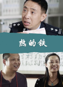 精品国产三级在线观看